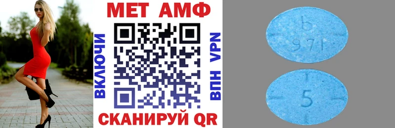 Амфетамин Розовый  Торжок 