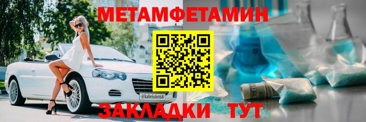 АМФ VHQ Торжок