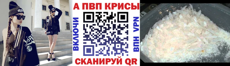 Альфа ПВП Соль  блэк спрут вход  Торжок 