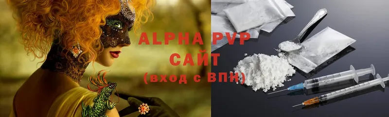 Alpha PVP Соль  МЕГА маркетплейс  Торжок 