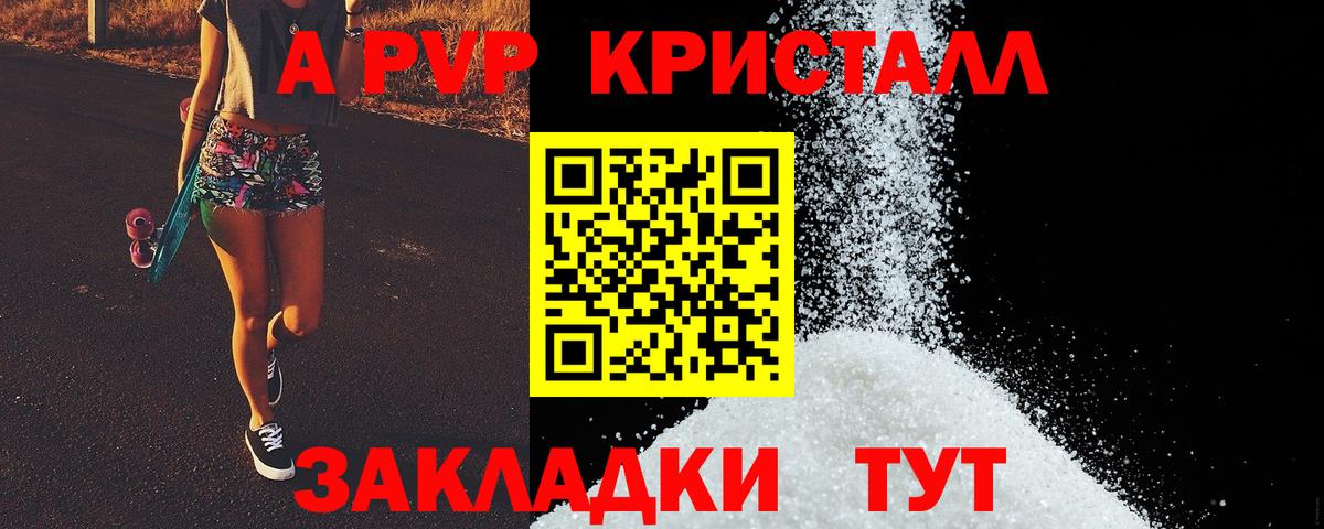 NBOMe Торжок