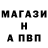 ГАШИШ Изолятор Sergey Uzikov