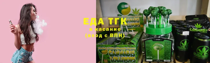 Cannafood марихуана  Торжок 