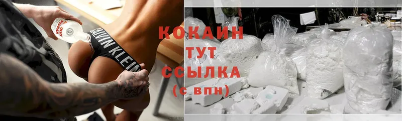 Cocaine 98%  Торжок 