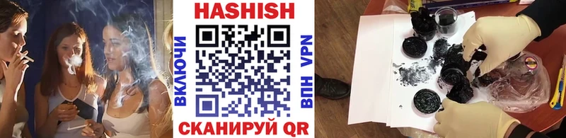 ГАШИШ убойный Торжок