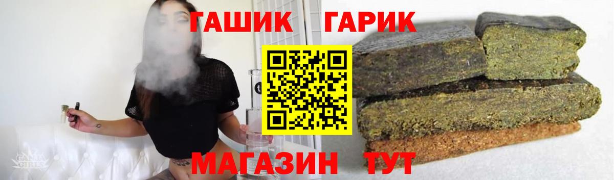 Ляпка  МАРИХУАНА  МЕФ  Альфа ПВП  МАРИХУАНА  Кислота  Торжок  Вход с VPN 