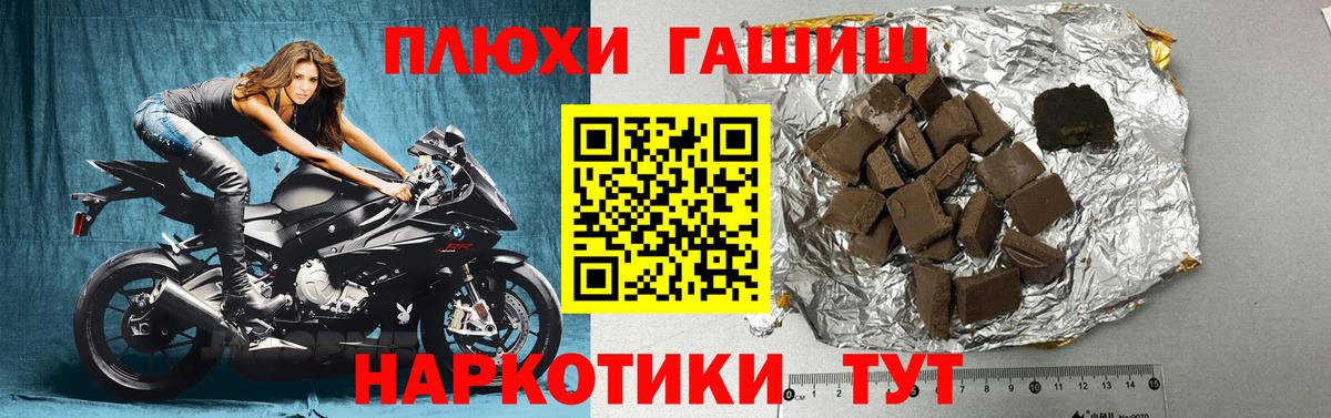 ГАШ Ice-O-Lator Торжок