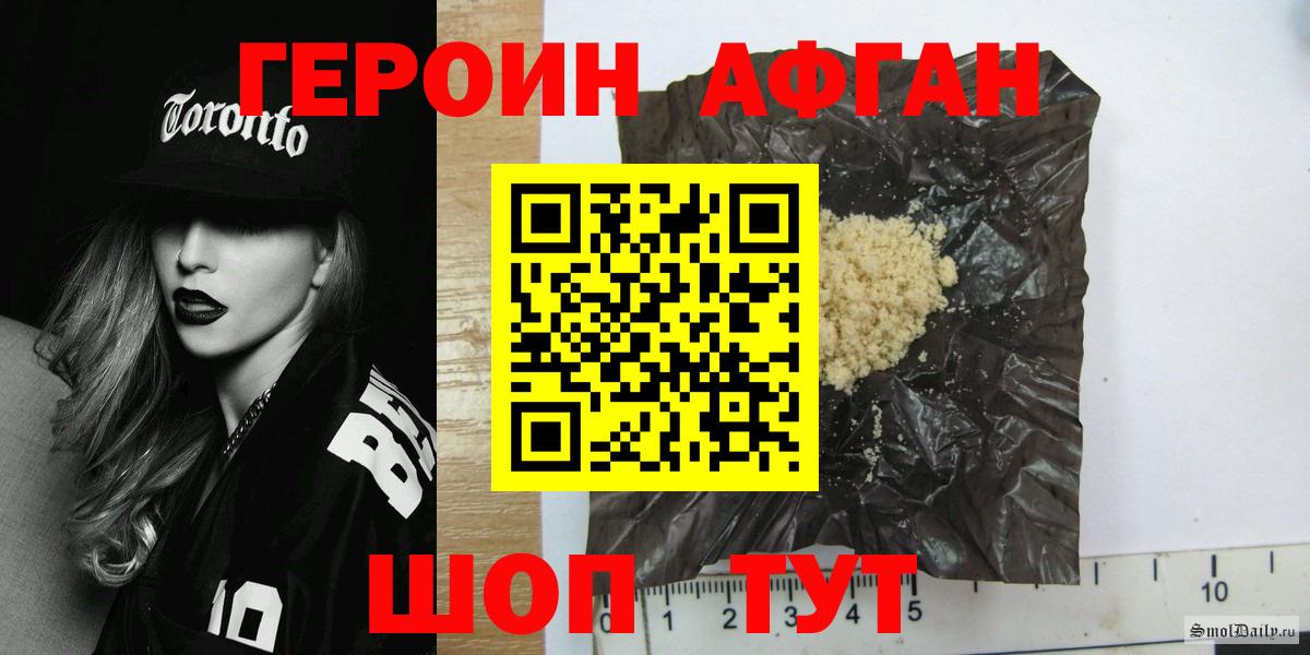 Торжок  Героин гречка  Вход с VPN 