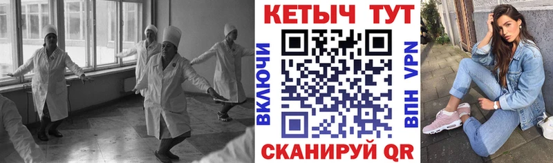 сайты даркнета состав  гидра ONION  Торжок  где купить наркоту  КЕТАМИН VHQ 