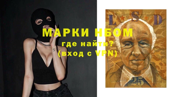 mdma Слюдянка