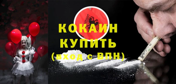 mdma Слюдянка