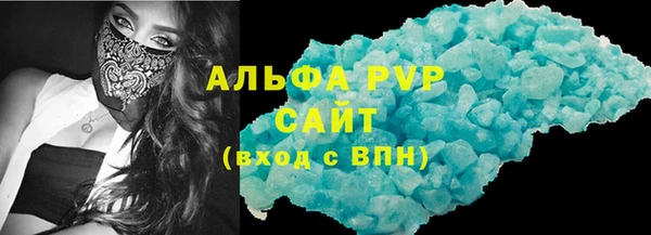 соль курить ск Снежногорск