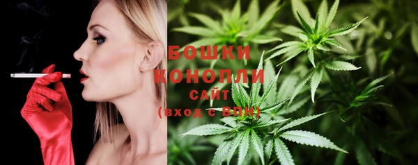 mdma Слюдянка