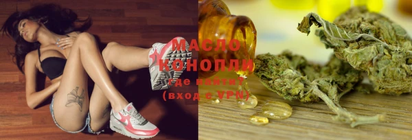 mdma Слюдянка