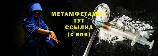 соль ск Снежинск