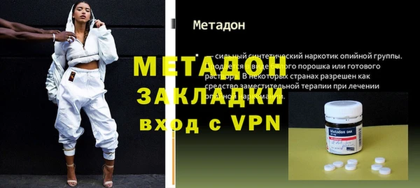mdma Слюдянка
