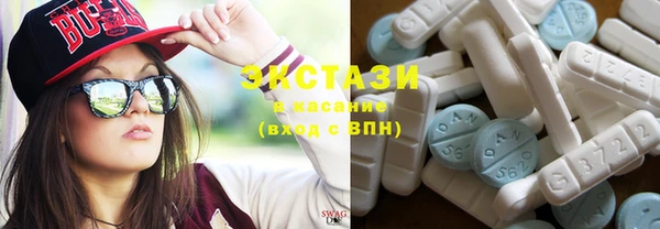 соль курить ск Снежногорск
