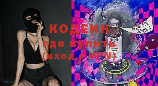 mdma Слюдянка
