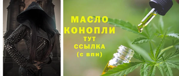 mdma Слюдянка