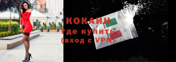 mdma Слюдянка