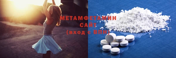 mdma Слюдянка