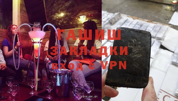 соль курить ск Снежногорск