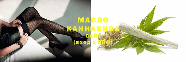 mdma Слюдянка