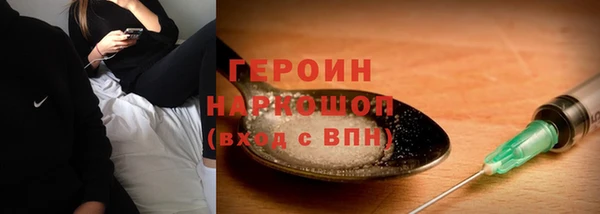 соль ск Снежинск