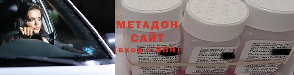 соль ск Снежинск
