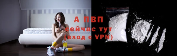 mdma Слюдянка