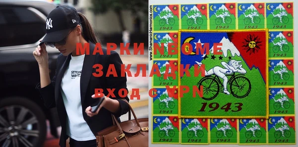 прущая мука Аша