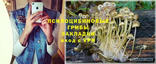 mdma Слюдянка