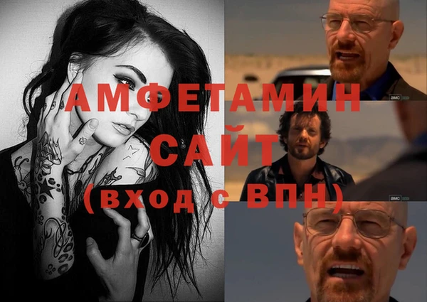 соль ск Снежинск