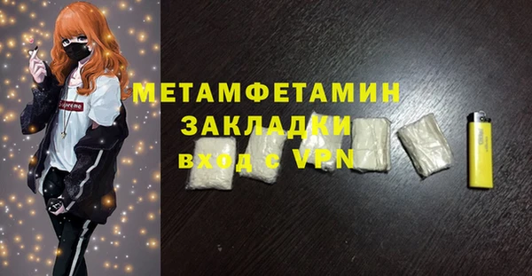 соль курить ск Снежногорск