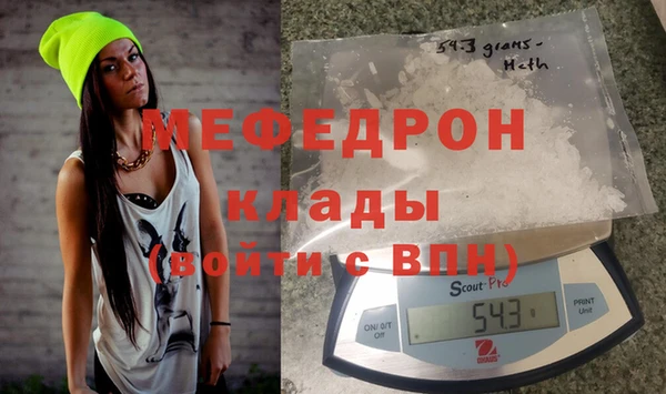 mdma Слюдянка