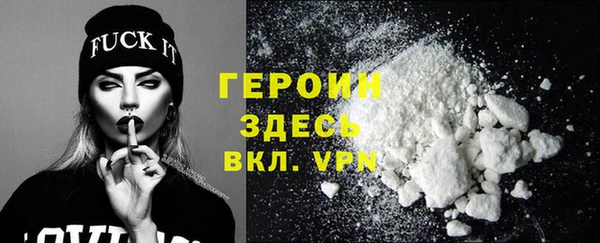 бутик Ахтубинск