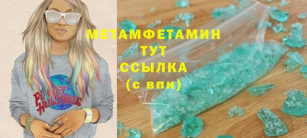 соль курить ск Снежногорск