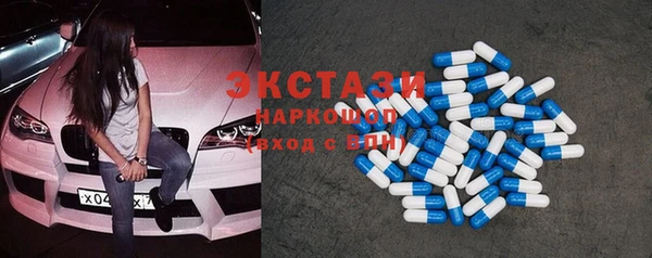 mdma Слюдянка