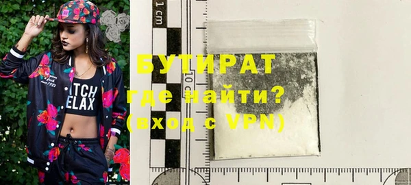 mdma Слюдянка