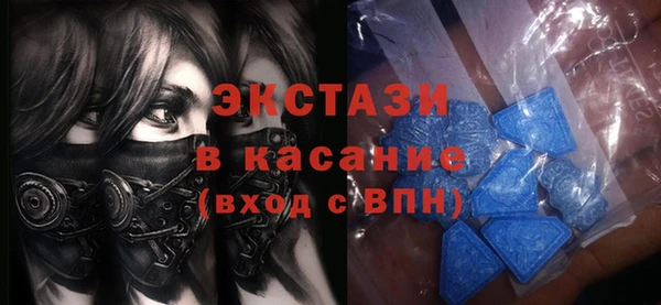 mdma Слюдянка