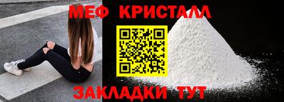 дистиллят марихуана Абакан
