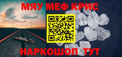 дистиллят марихуана Абинск