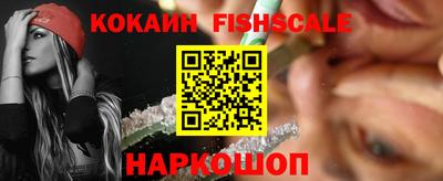 героин Абинск