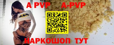 мефедрон VHQ Азнакаево
