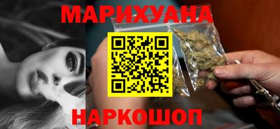 дистиллят марихуана Абакан