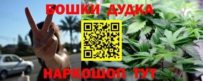 дистиллят марихуана Абинск