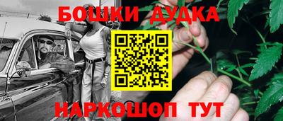 дистиллят марихуана Абакан