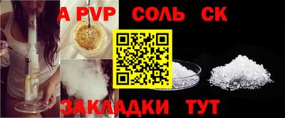 дистиллят марихуана Абакан