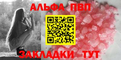 дистиллят марихуана Абакан