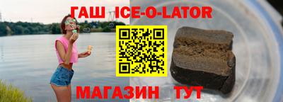 дистиллят марихуана Абинск